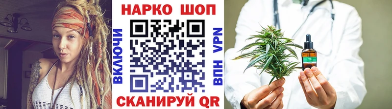 Где найти наркотики Тотьма Амфетамин Меф мяу мяу Альфа ПВП Марихуана ГАШ КОКАИН