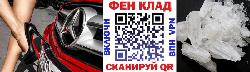 Amphetamine Premium Тотьма