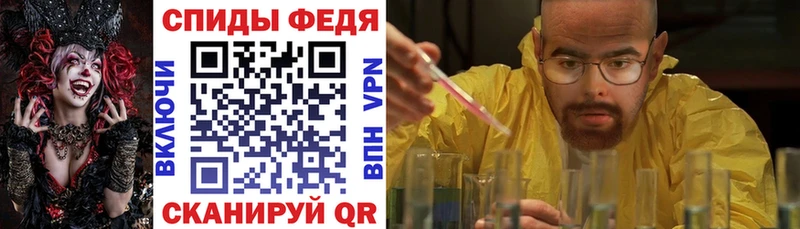 где купить наркотик Тотьма АМФЕТАМИН Розовый