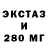 Экстази круглые Alexandru Lucacel