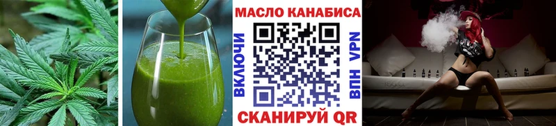 что такое   блэк спрут   Еда ТГК марихуана  Тотьма 