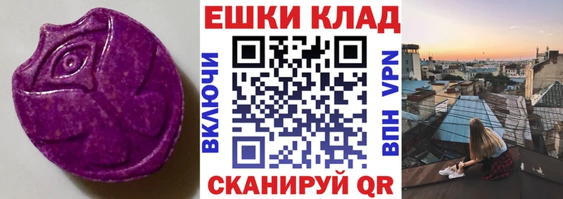 ЭКСТАЗИ диски  hydra рабочий сайт  Тотьма 