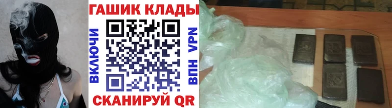 закладки  Тотьма  ГАШ гашик 