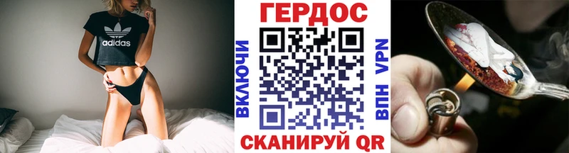 ГЕРОИН афганец Тотьма