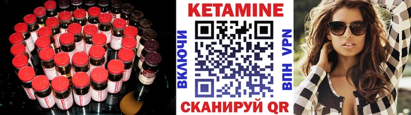 купить  сайты  Тотьма  Кетамин ketamine 
