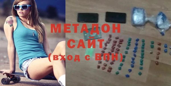 MDMA Абаза