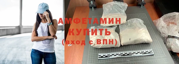 мефедрон мука Абинск
