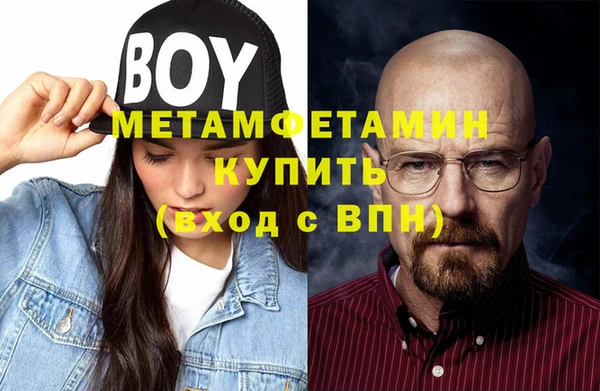 Альфа ПВП Алексин