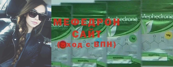 MDMA Абаза
