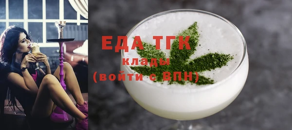 мефедрон мука Абинск