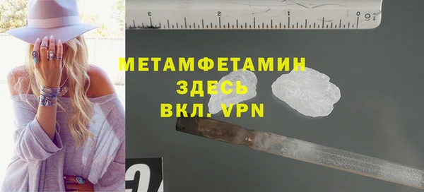 меф VHQ Абдулино