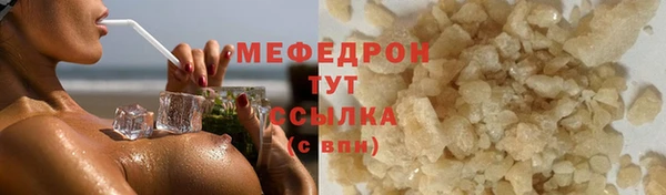 меф VHQ Абдулино