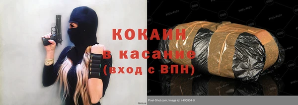 MDMA Абаза
