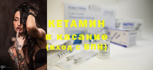 MDMA Абаза