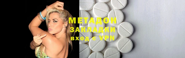 меф VHQ Абдулино