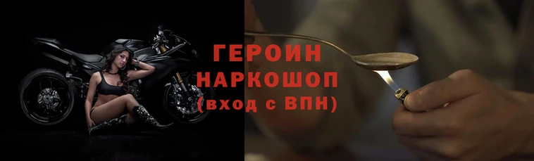 мефедрон мука Абинск