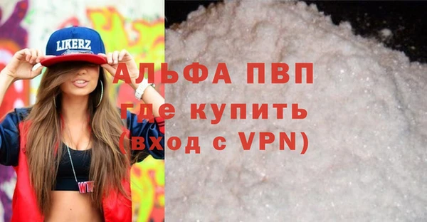 Альфа ПВП Алексин