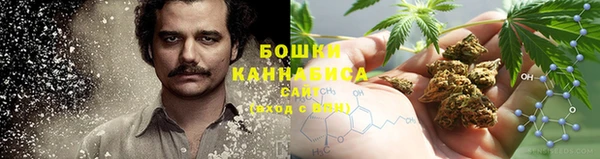 MDMA Абаза