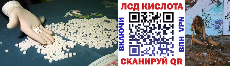 Лсд 25 экстази ecstasy Тотьма