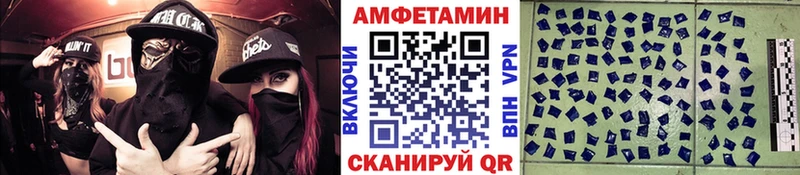 МЕТАМФЕТАМИН кристалл  ОМГ ОМГ ссылка  Тотьма  купить наркотик 