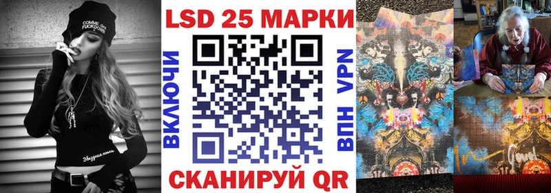Марки NBOMe 1,8мг  Тотьма 